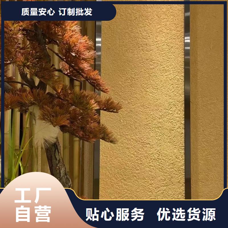 仿夯土稻草漆价格#乡村改造稻草漆#仿夯土漆#乡村改造