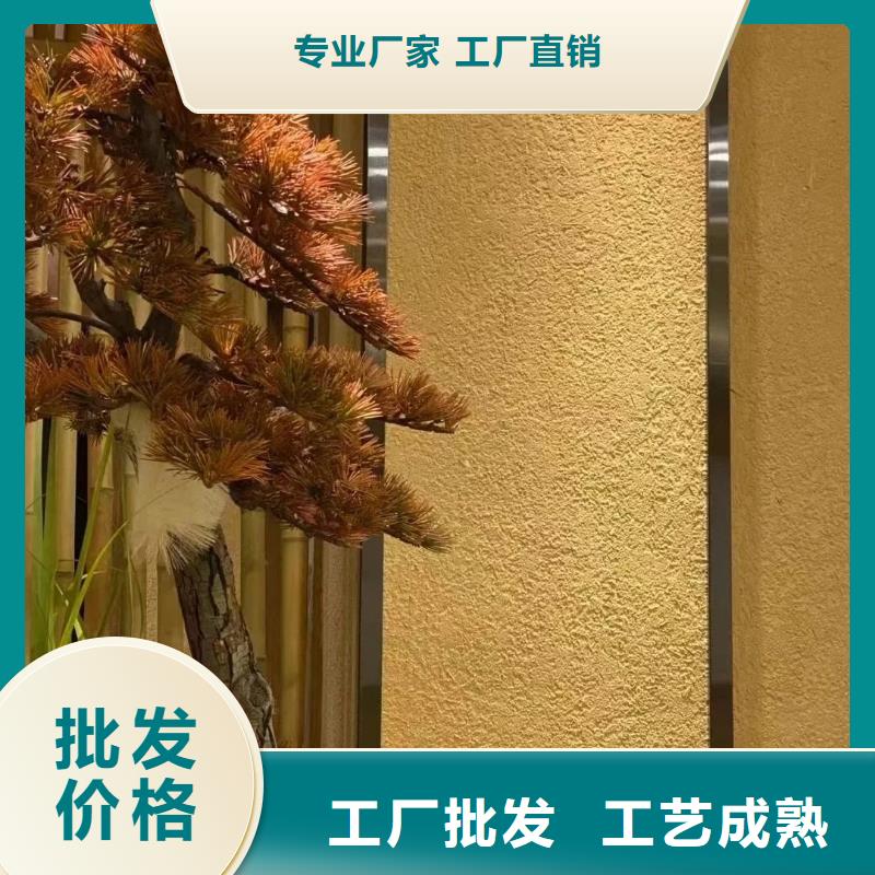 厂家批发户外稻草漆支持拿样