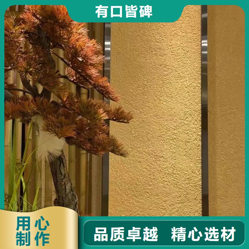 稻草夯土漆价格#乡村改造稻草漆#仿夯土漆#乡村改造