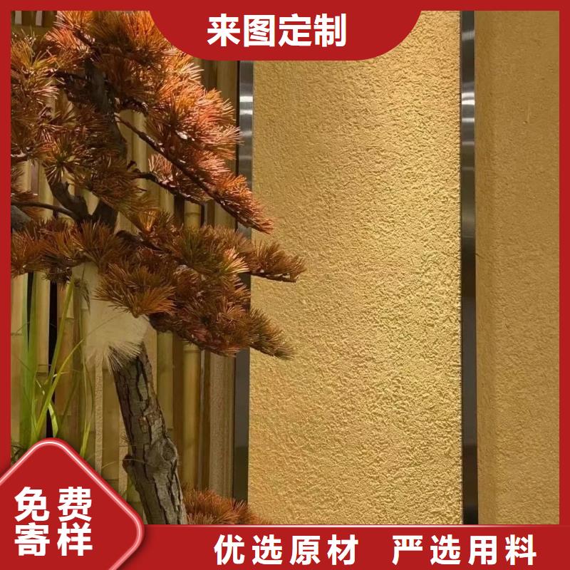厂家批发户外稻草漆支持拿样