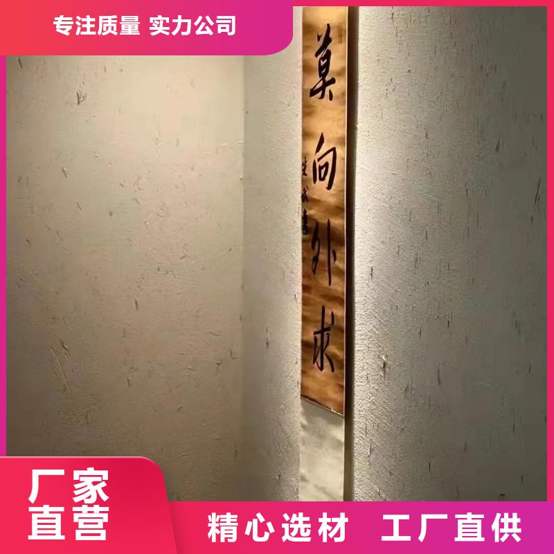 仿夯土外墙漆施工#乡村改造稻草漆#仿夯土漆#乡村改造