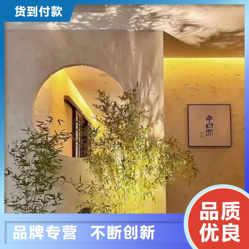 断层仿泥巴墙涂料多少钱#泥巴墙漆#老房翻新#民宿改造
