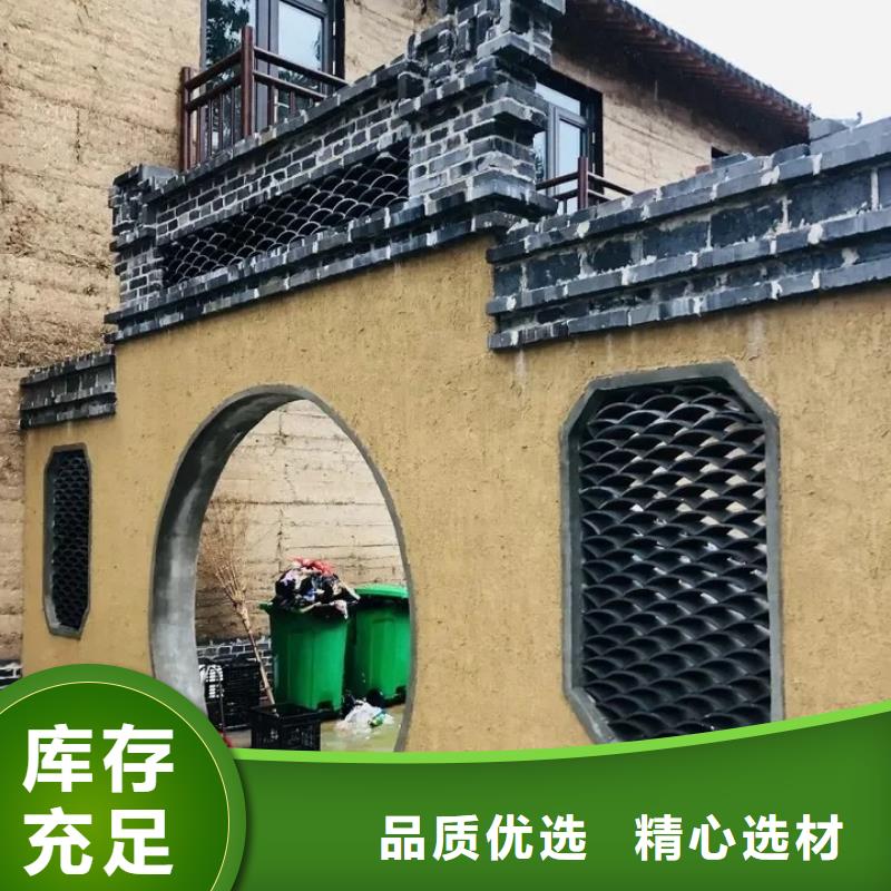 定制施工民宿稻草漆质优价廉