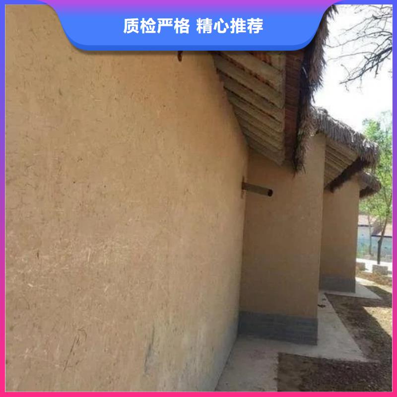 内墙稻草泥生产厂家