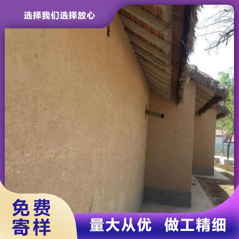 稻草泥品牌厂家