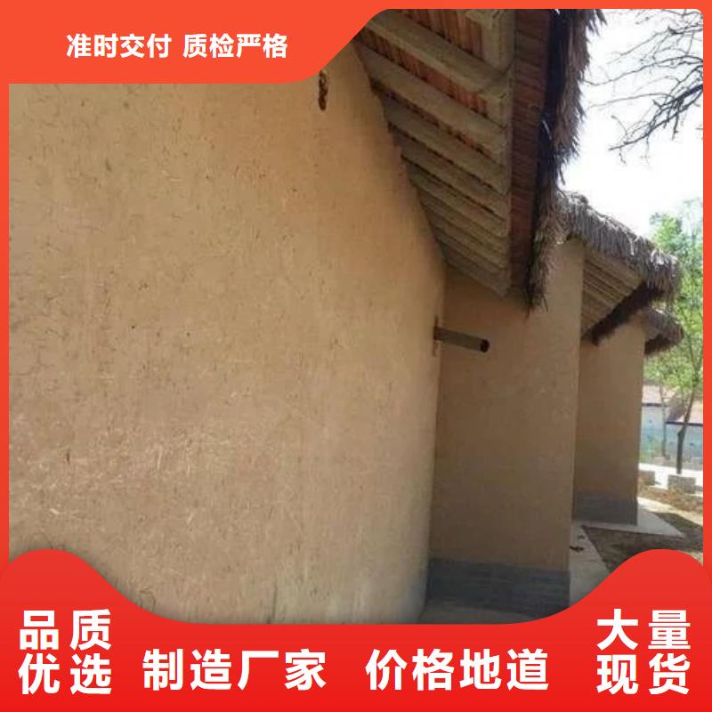 室内稻草漆生产