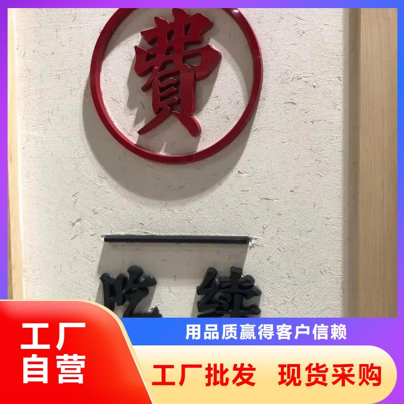 仿夯土外墙漆价格#乡村改造稻草漆#仿夯土漆#乡村改造