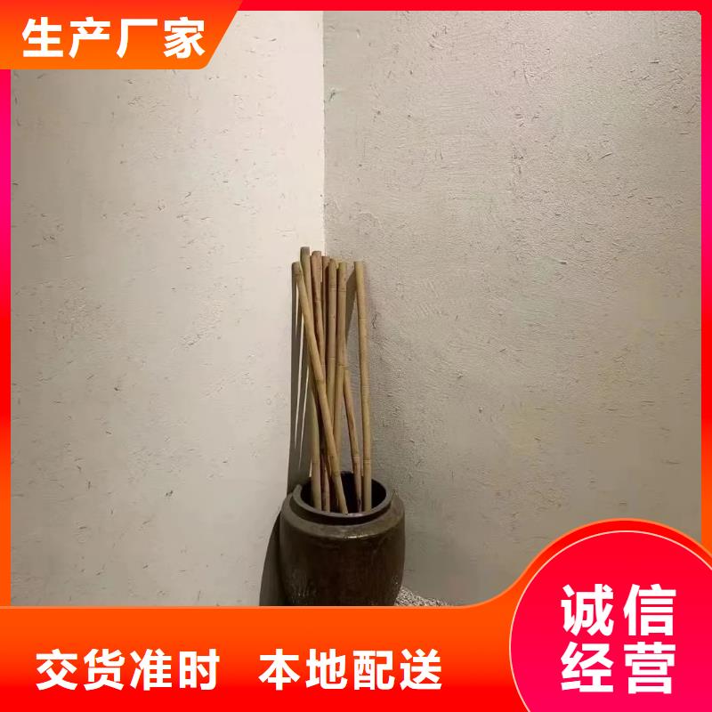 仿夯土漆厂家#仿夯土稻草漆#艺术涂料厂家#农家小院改造