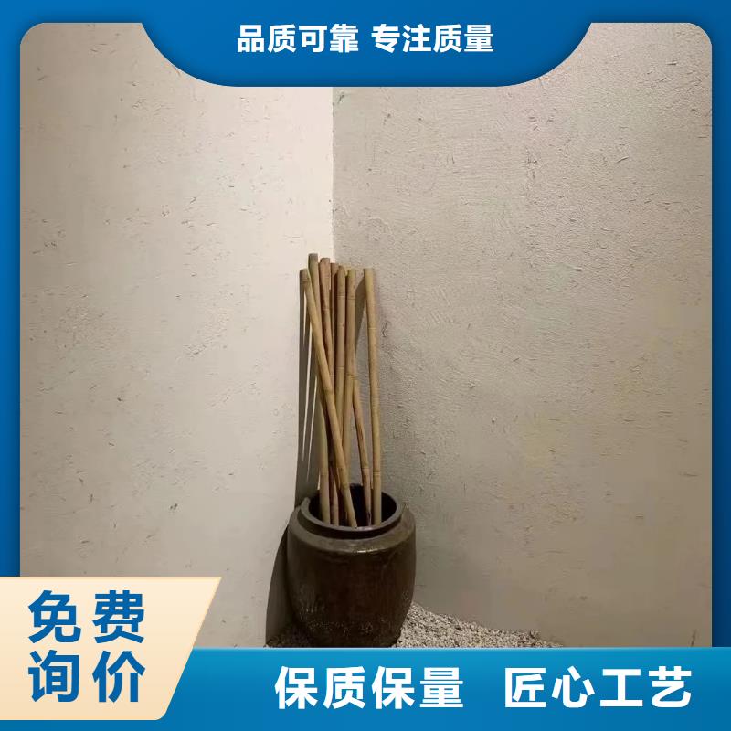 仿夯土外墙漆价格#仿泥巴稻草漆#民宿改造#美丽乡村