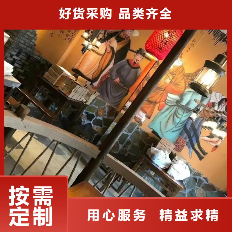 外墙稻草漆在线咨询