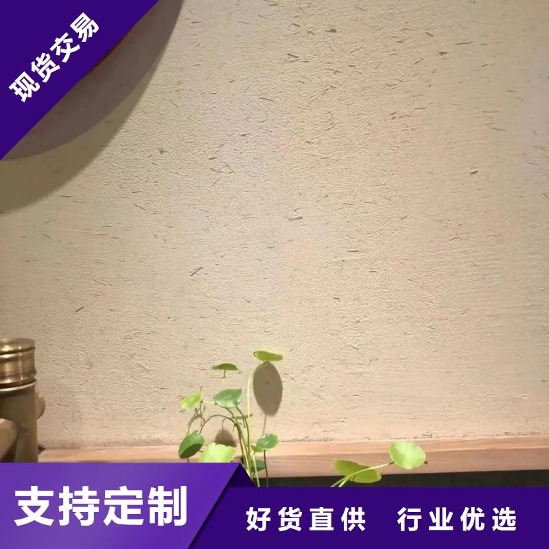 稻草夯土漆厂家 #仿夯土稻草漆#艺术涂料厂家#农家小院改造