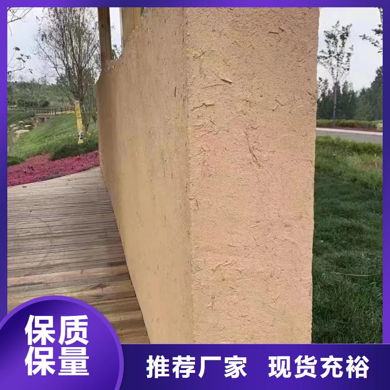 仿五花断层夯土漆厂家#泥巴墙漆#老房翻新#民宿改造