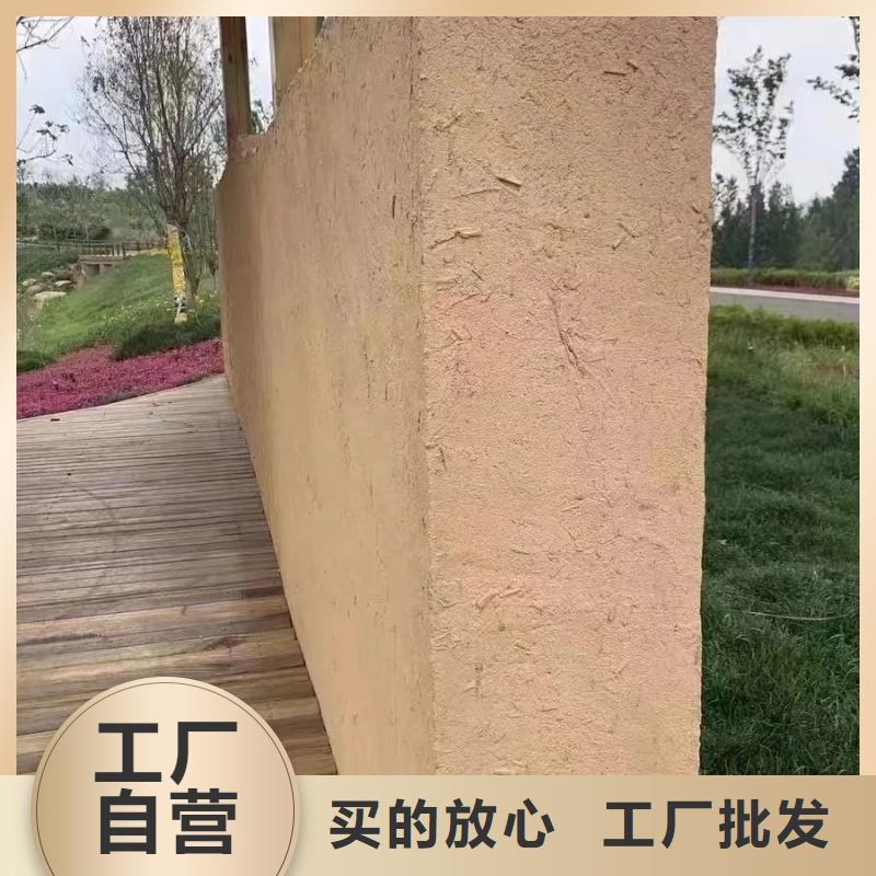 稻草漆按需定制