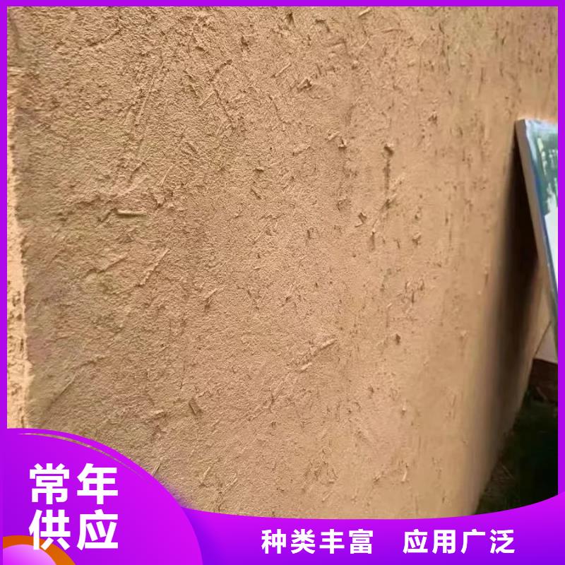 内外墙稻草漆源头厂家