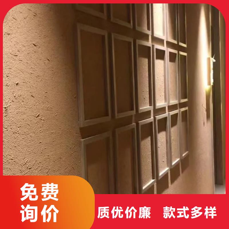 外墙稻草漆直供厂家