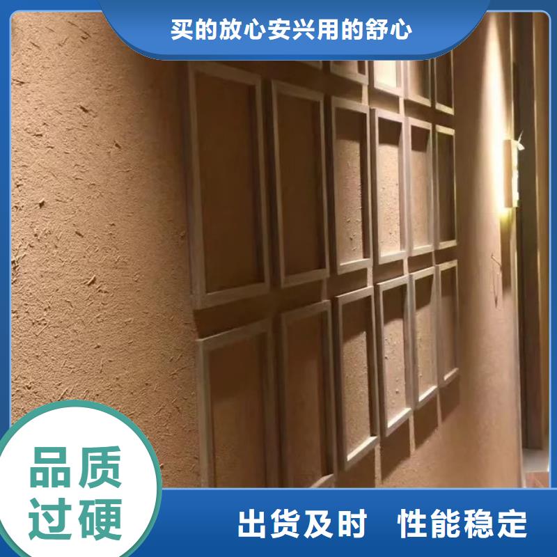 施工价格仿夯土漆质量优选