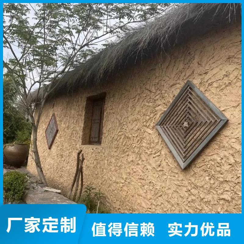 断层仿泥巴墙涂料多少钱#夯土墙面漆#仿泥巴墙涂料#稻草漆厂家