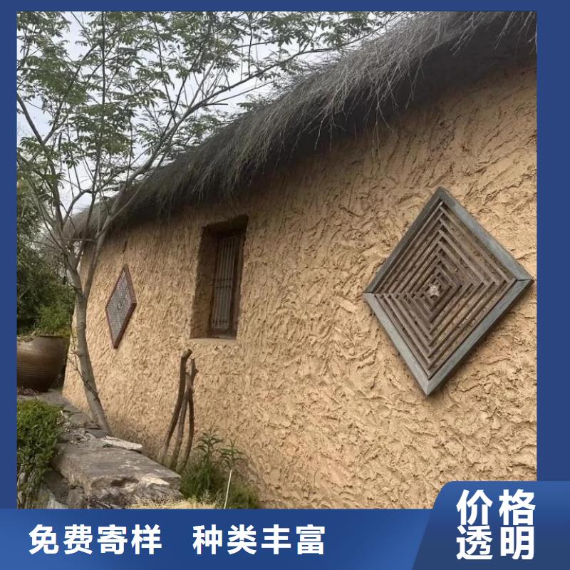 稻草泥实体大厂