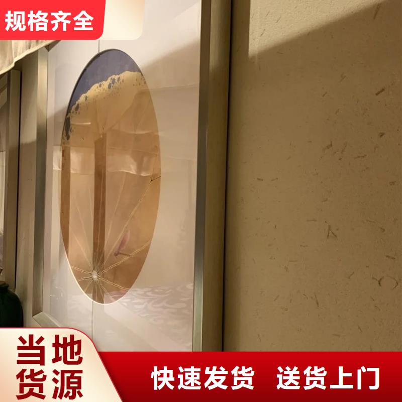 内墙稻草泥生产厂家