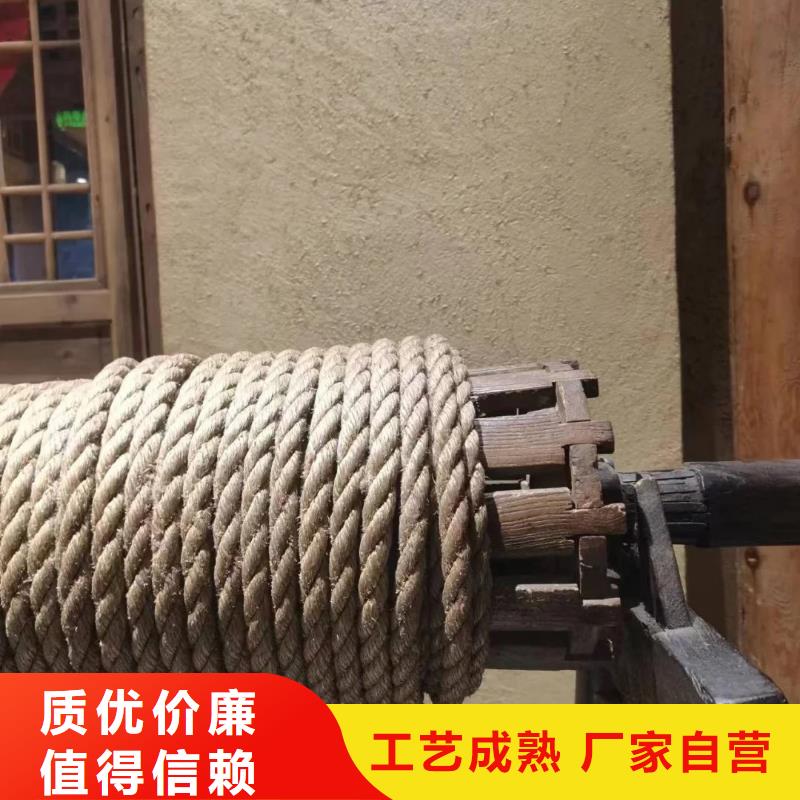 稻草夯土漆厂家#乡村改造稻草漆#仿夯土漆#乡村改造