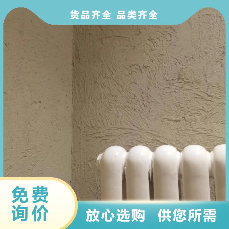 断层仿泥巴墙涂料厂家#内外墙稻草漆#民宿改造#乡村建设