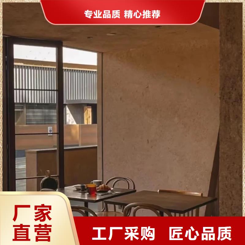 断层仿泥巴墙涂料施工#生态稻草漆#老房翻新#农家小院