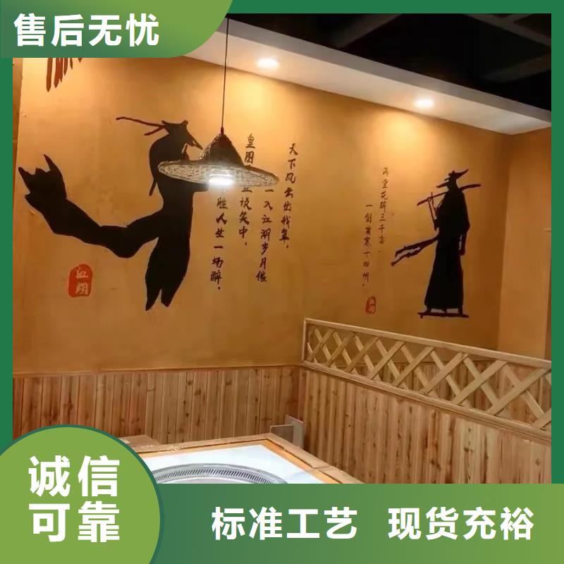 仿五花断层夯土漆厂家#泥巴墙漆#老房翻新#民宿改造