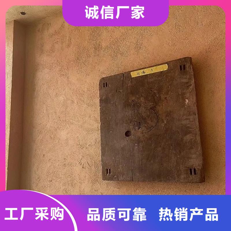 断层仿泥巴墙涂料施工#泥巴墙漆#老房翻新#民宿改造