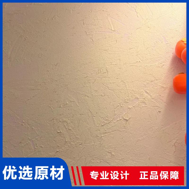 仿泥巴漆供应