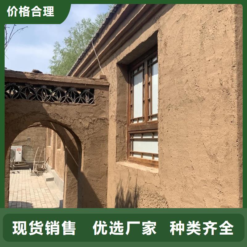 外墙稻草漆来电垂询