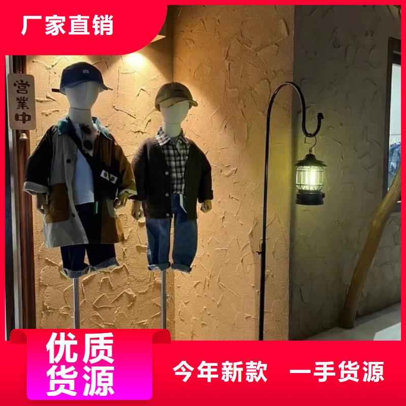 酒店稻草漆厂家