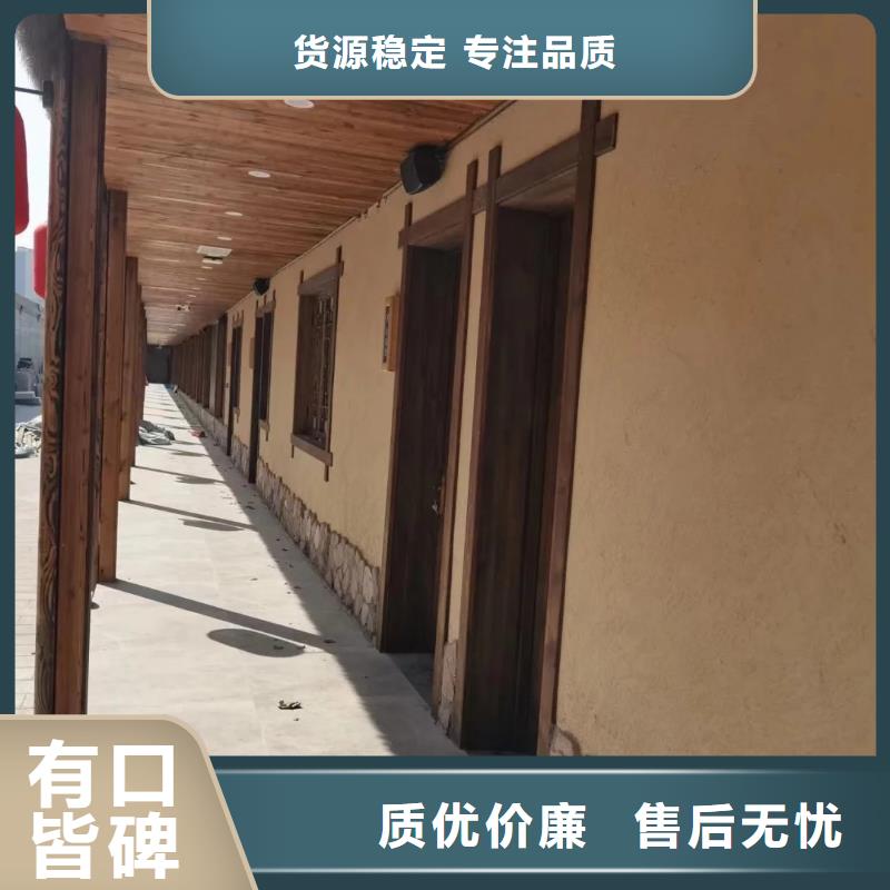 断层仿泥巴墙涂料施工#生态稻草漆#老房翻新#农家小院