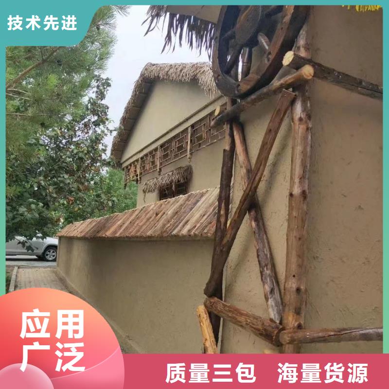 酒店稻草泥人工带料价格