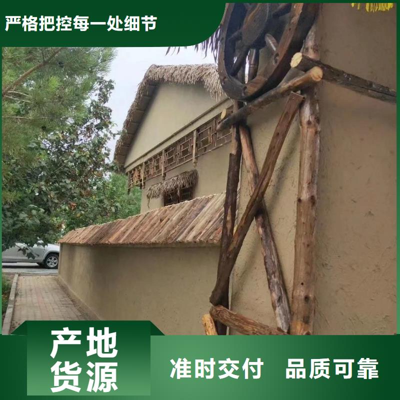 夯土艺术漆价格#内外墙稻草漆#民宿改造#乡村建设