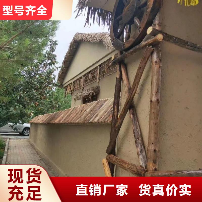 多少钱仿泥巴稻草漆质量优选