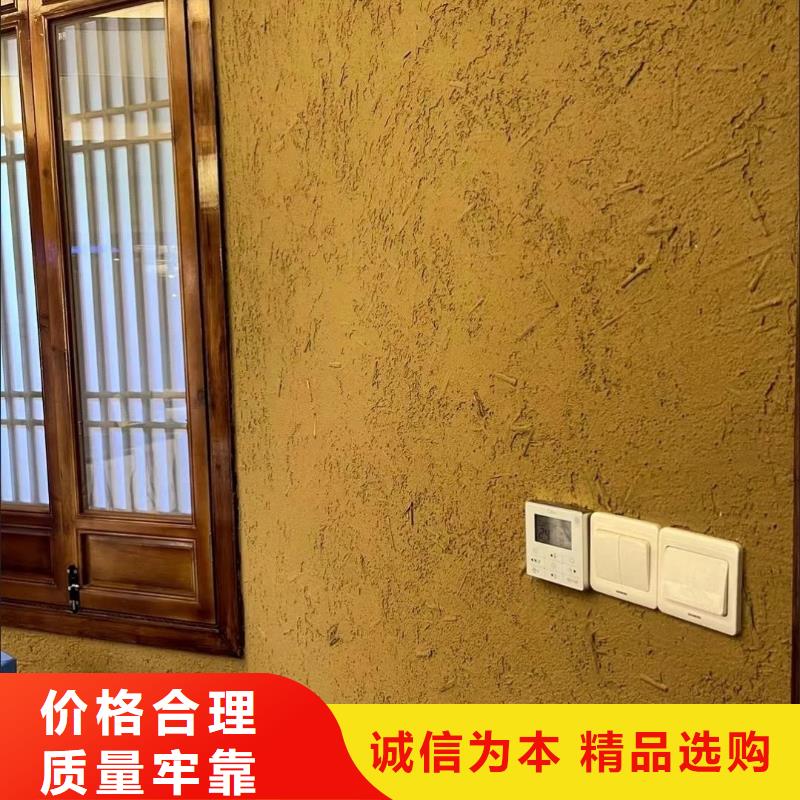 断层仿泥巴墙涂料多少钱#仿泥巴稻草漆#民宿改造#美丽乡村