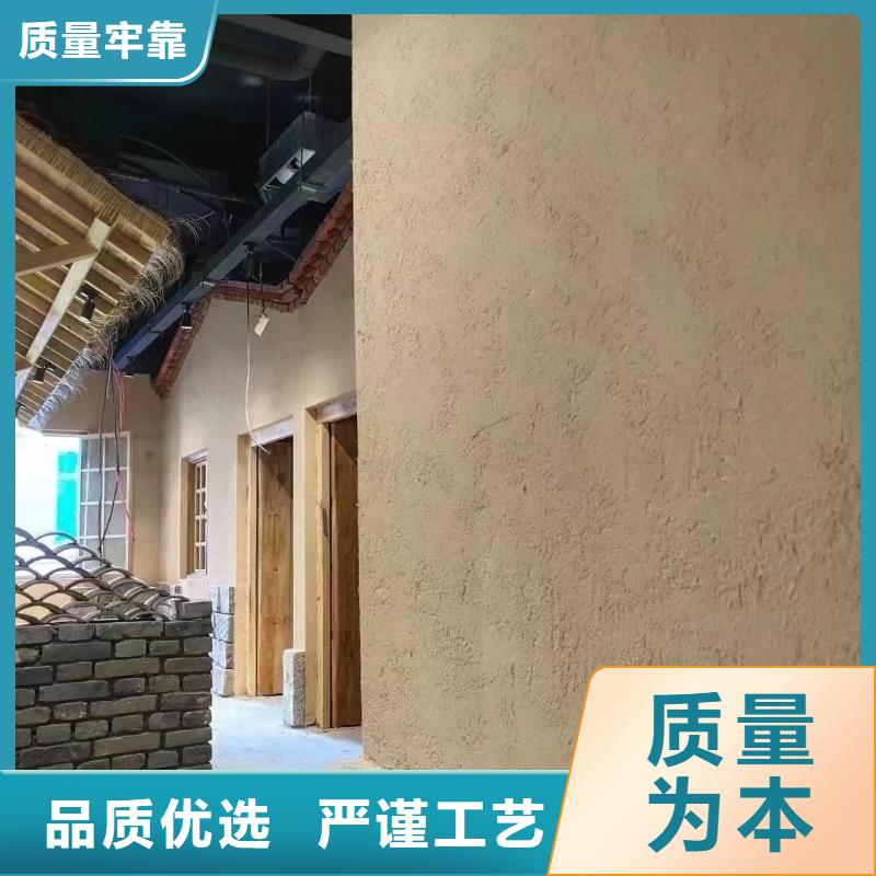 生产厂家内外墙稻草漆品质保证