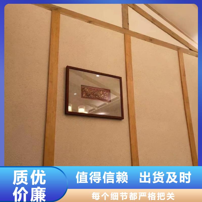 仿泥巴墙涂料批发零售