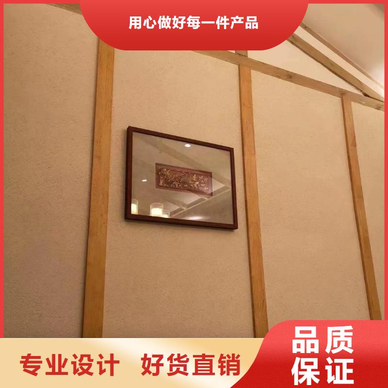 批发价格稻草漆质量优选