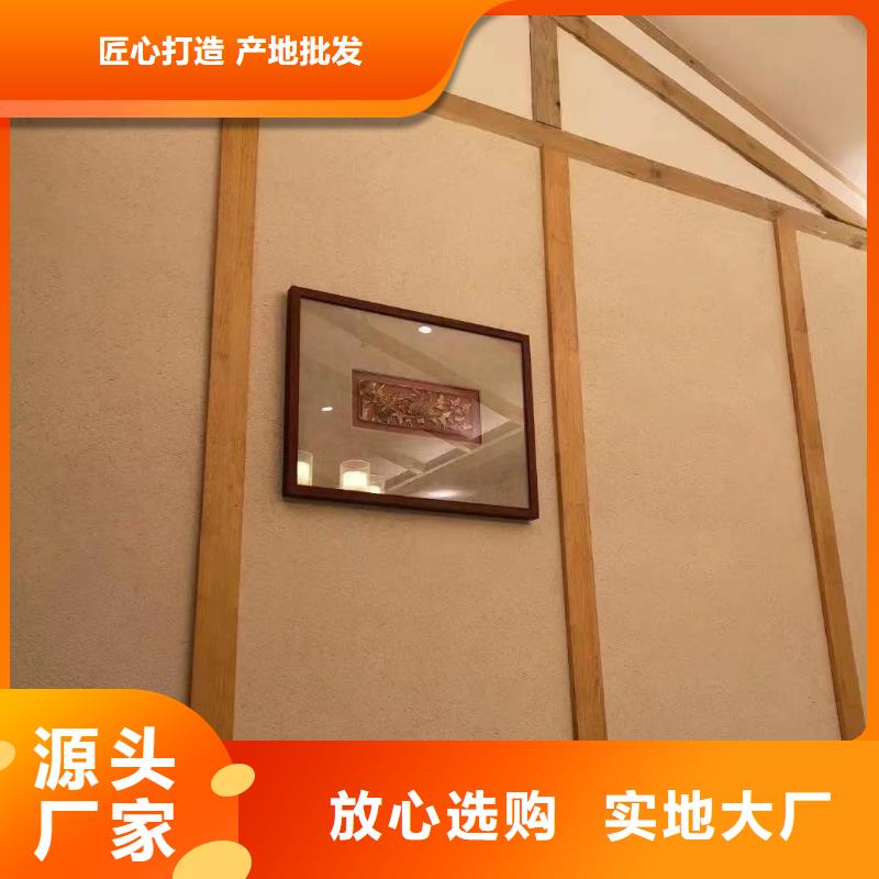 饭店稻草漆厂家直销