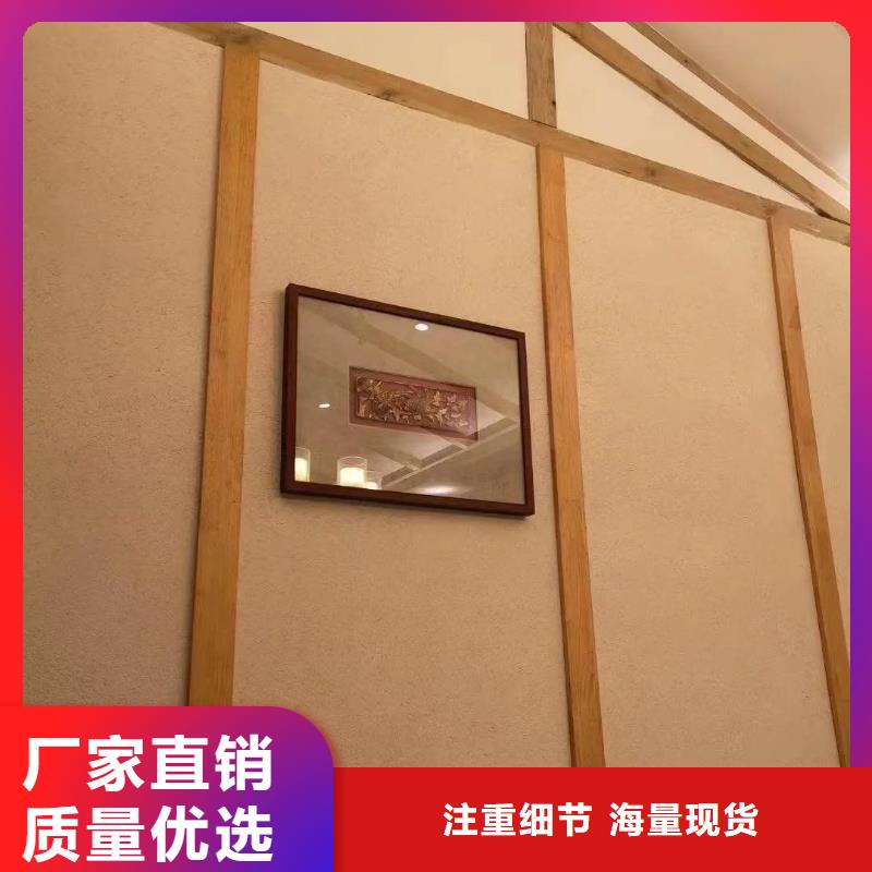 批发价格稻草漆品质保证