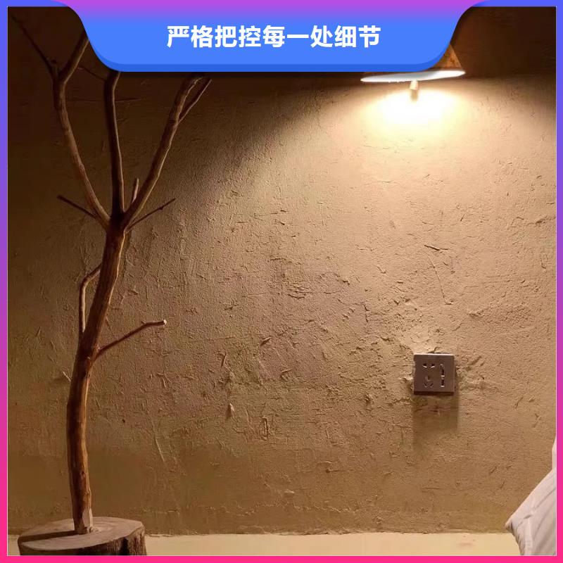 酒店稻草漆厂家