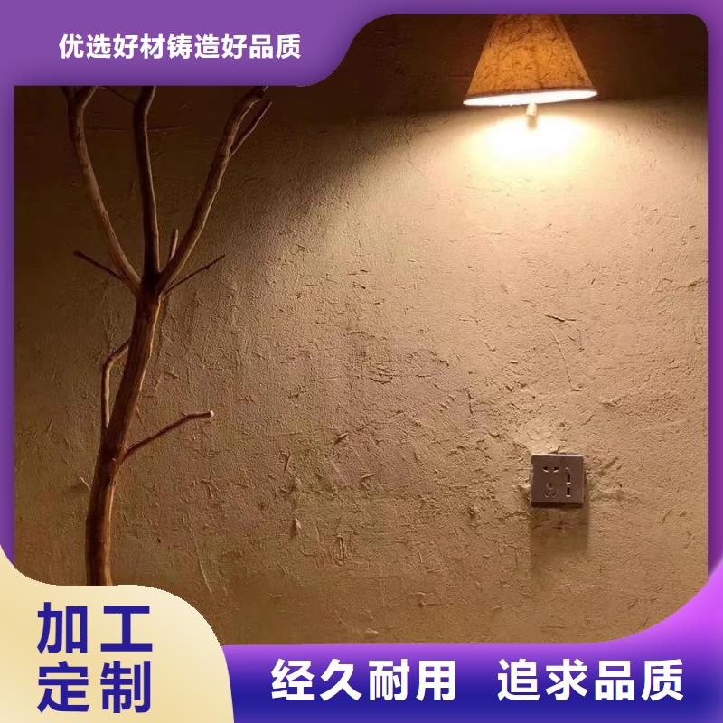 仿夯土稻草漆价格#乡村改造稻草漆#仿夯土漆#乡村改造