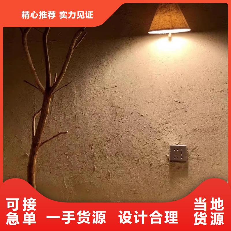 稻草夯土漆厂家#仿泥巴稻草漆#民宿改造#美丽乡村