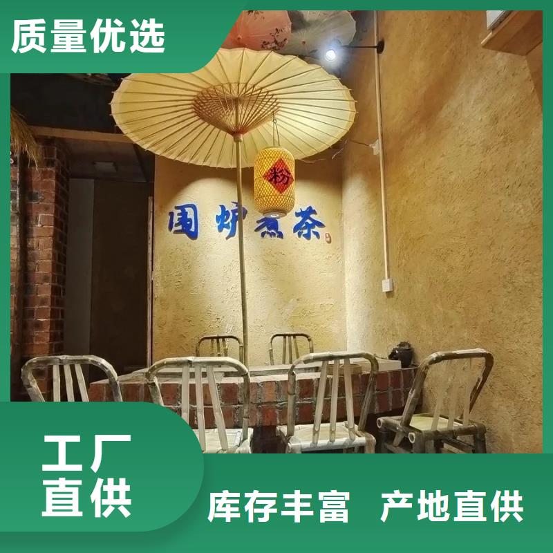 黏土漆厂家现货