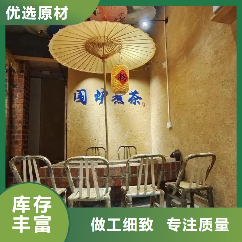 稻草漆报价