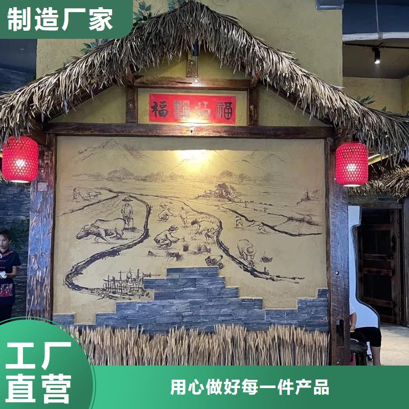 生态稻草漆定制厂家