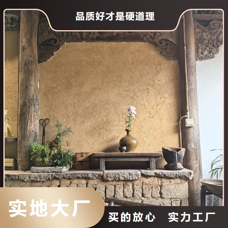 定制施工民宿稻草漆质优价廉