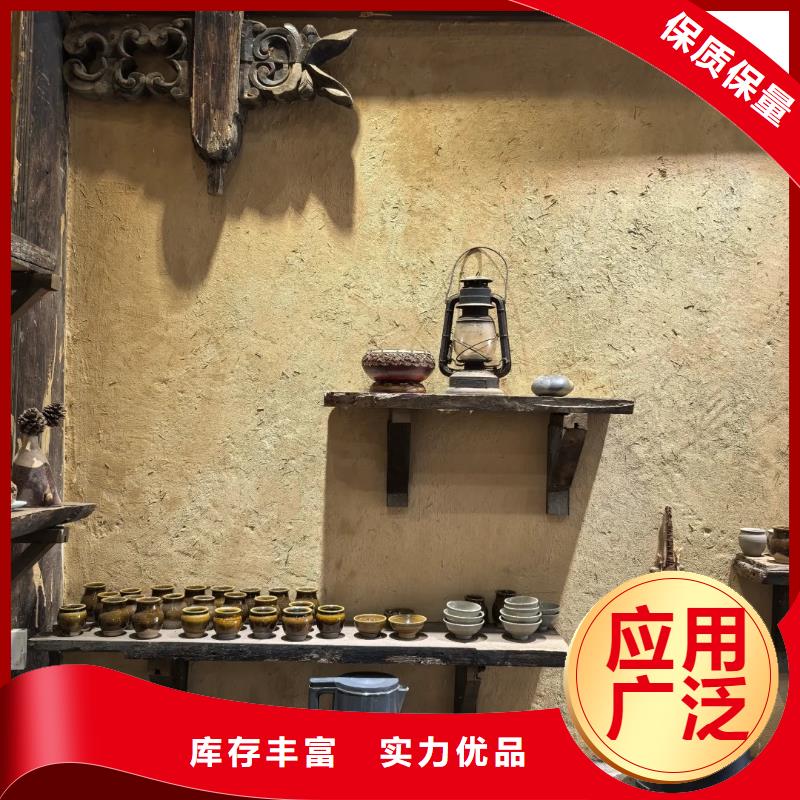 仿夯土漆施工#乡村改造稻草漆#仿夯土漆#乡村改造
