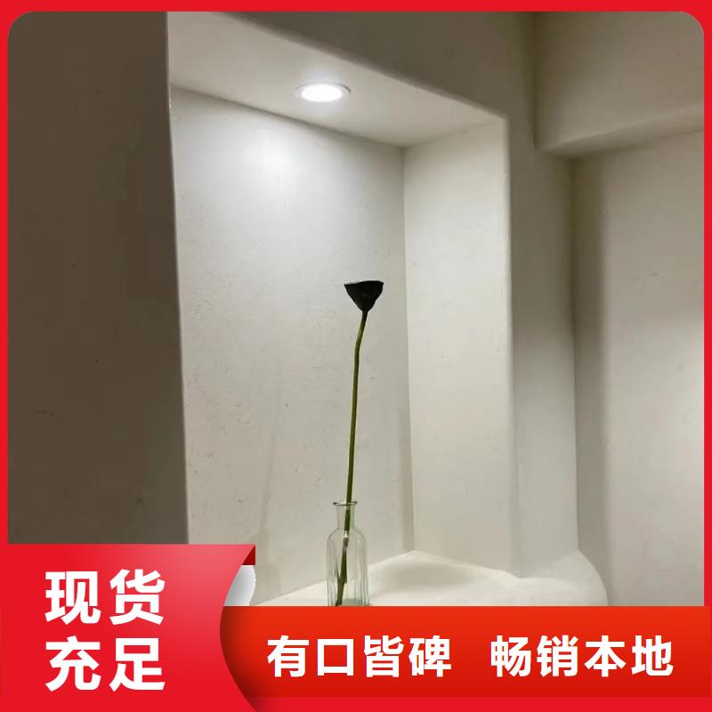 外墙稻草泥厂家发货及时